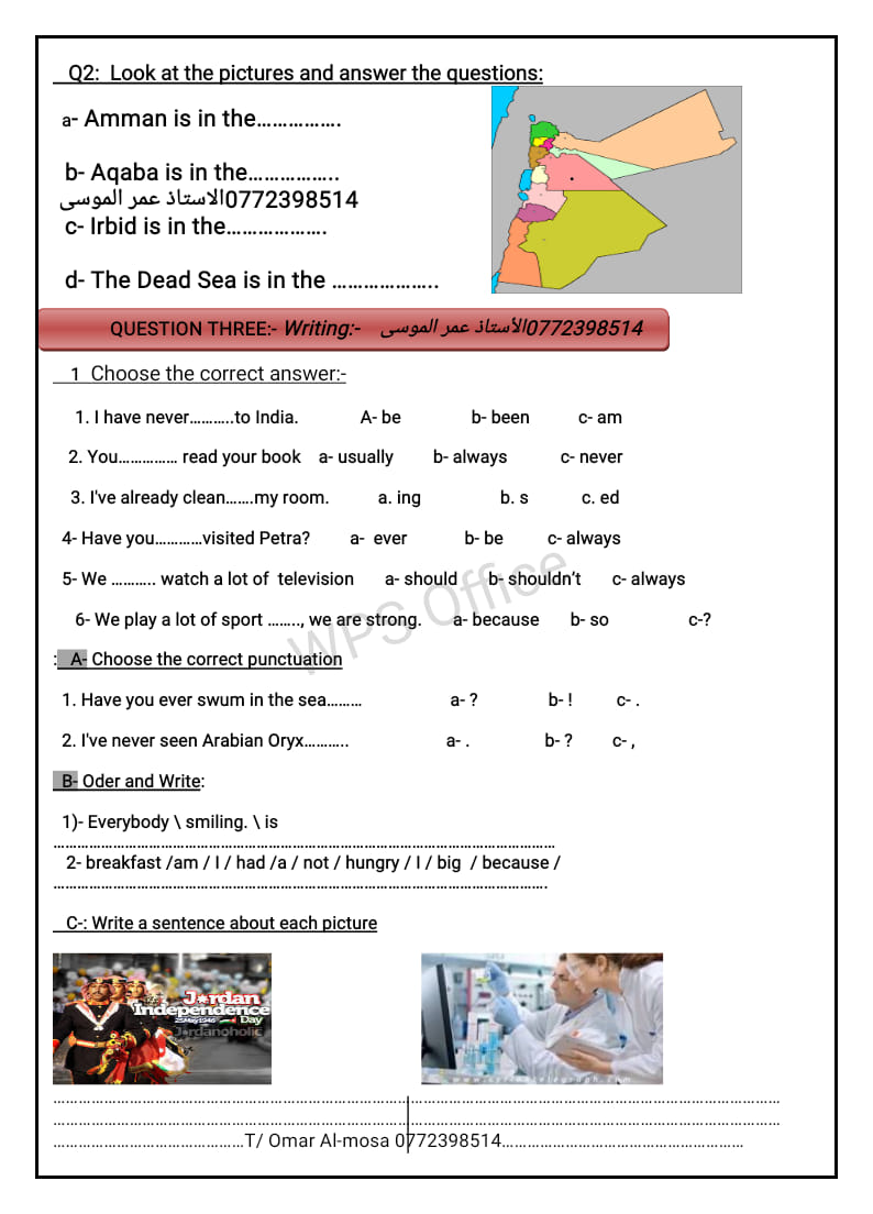 MTE1NDYwLjM3MTA2 بالصور امتحان نهائي لمادة اللغة الانجليزية للصف الخامس الفصل الثاني 2024